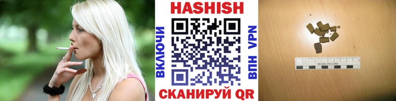 Где можно купить наркотики Ярославль A-PVP  Марихуана  Мефедрон  ГАШИШ 