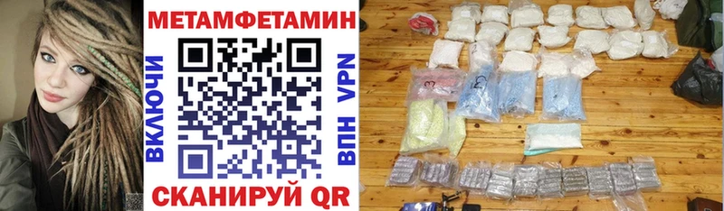 АМФ VHQ  где купить наркоту  Ярославль 