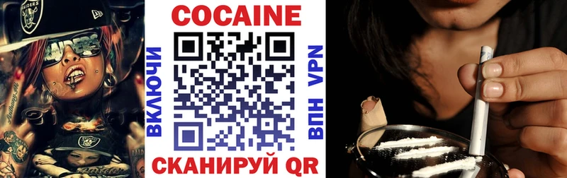 КОКАИН VHQ это официальный сайт Ярославль