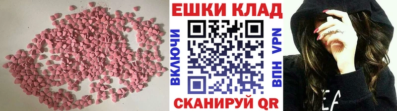 ЭКСТАЗИ бентли  купить наркотики сайты  Ярославль 