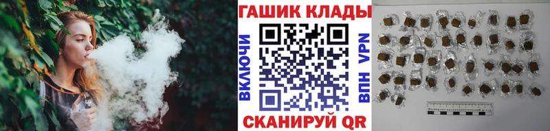 ГАШ ice o lator Ярославль