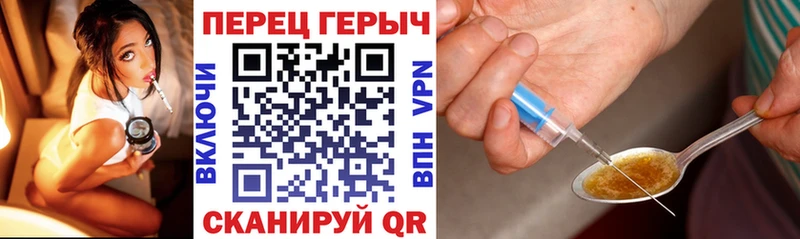 Героин Афган где купить наркоту Ярославль