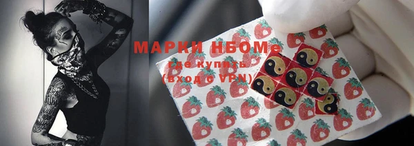 бутират Абаза