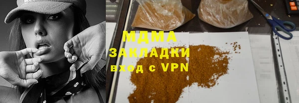 синтетический гашиш Абинск