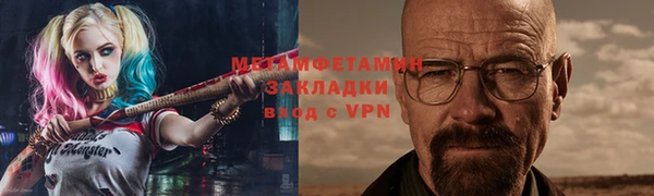 каннабис Нефтекумск