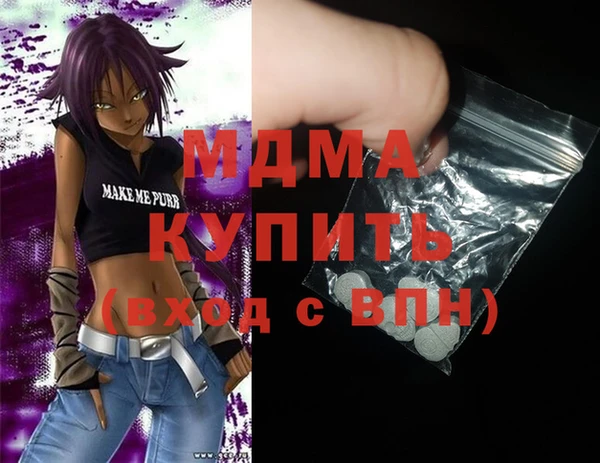 бутират Абаза