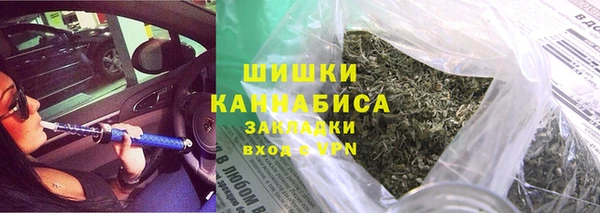 синтетический гашиш Абинск