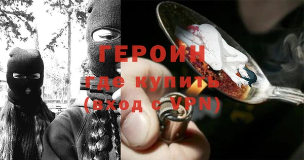 каннабис Нефтекумск