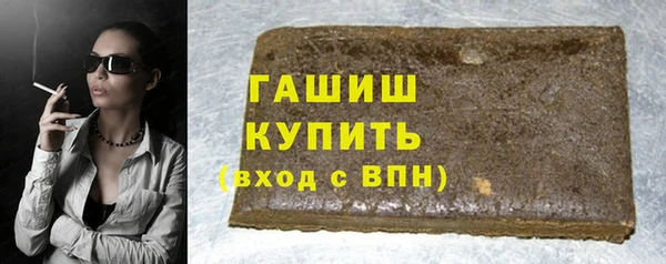 герыч Абдулино