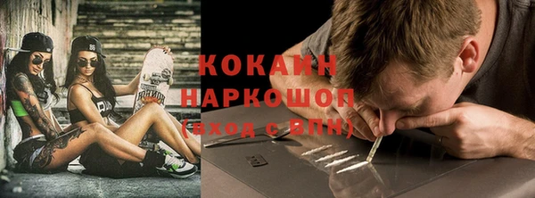 синтетический гашиш Абинск
