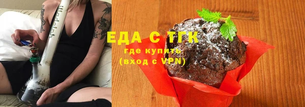 синтетический гашиш Абинск