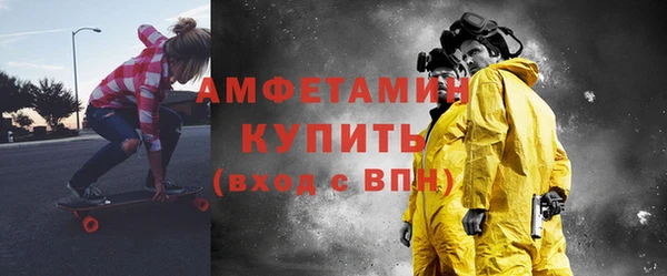 бутират Абаза