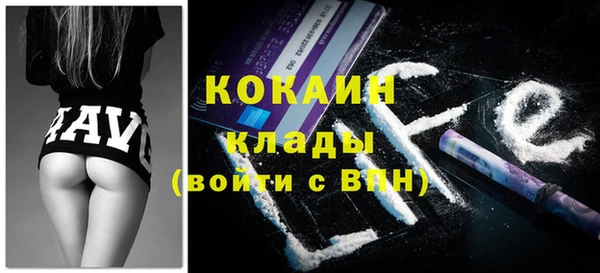 бутират Абаза