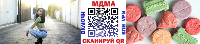 наркошоп  Ярославль  MDMA кристаллы 