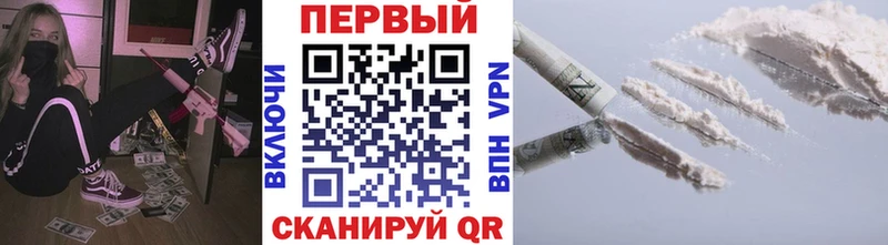 Первитин пудра Ярославль