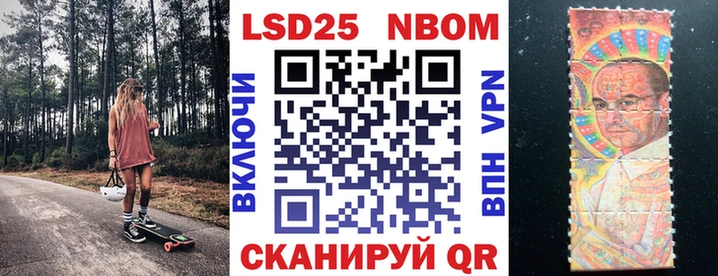где купить наркоту  дарк нет официальный сайт  Марки 25I-NBOMe 1500мкг  Ярославль 