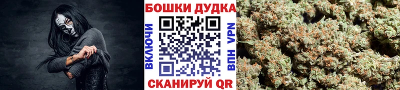 купить  цена  Ярославль  ОМГ ОМГ tor  Бошки марихуана THC 21% 